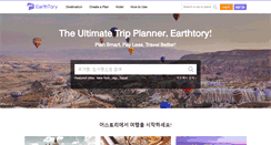 Desktop Screenshot of earthtory.com